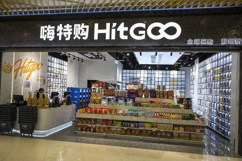 阿里出身的銷售 鐵軍 盯上了折扣產品